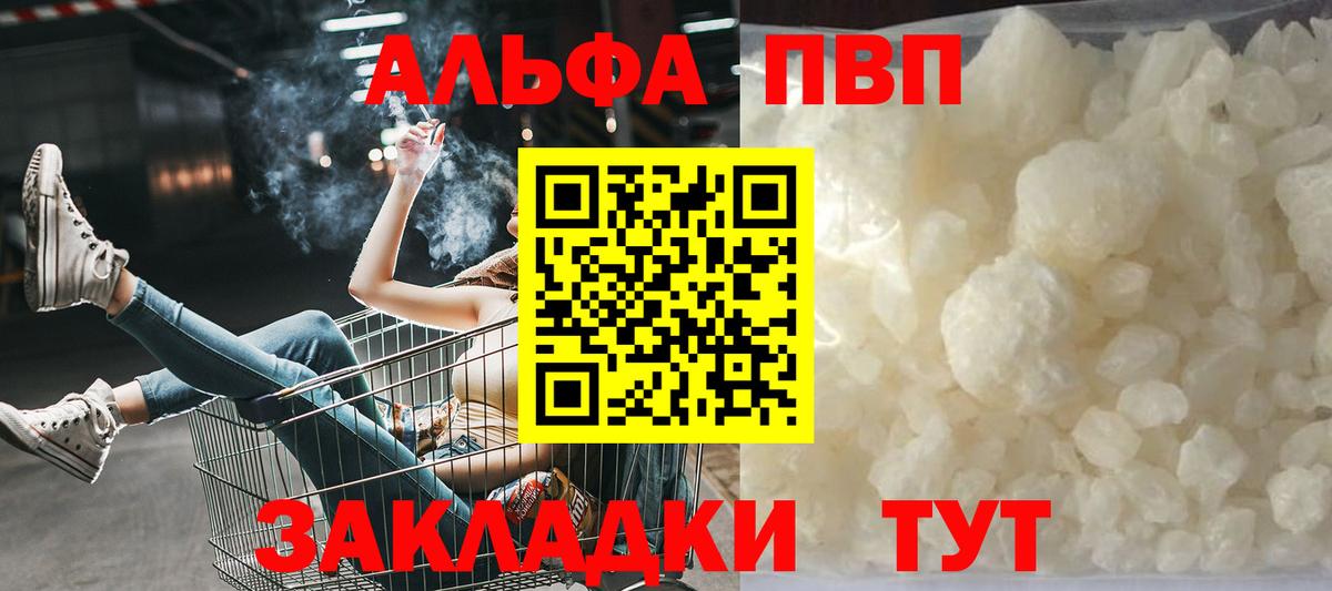 Alpha PVP СК Химки