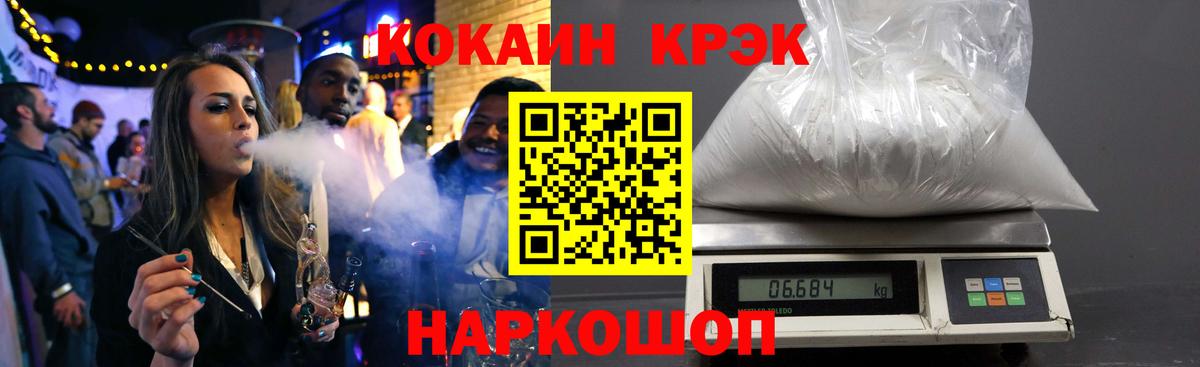 Кокаин Боливия  КОКАИН FishScale  Химки  Вход с VPN 