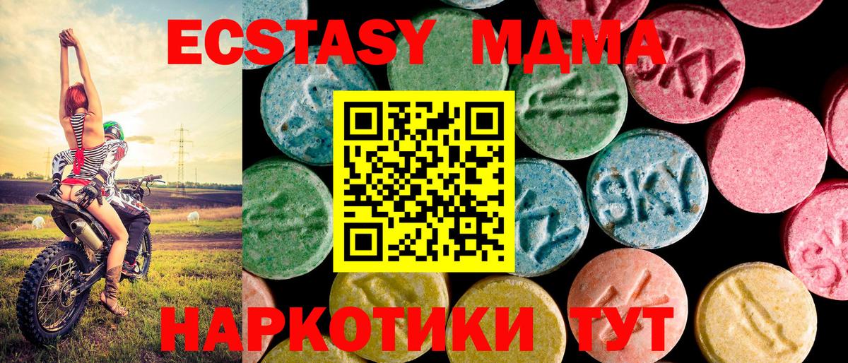 ЭКСТАЗИ VHQ Химки