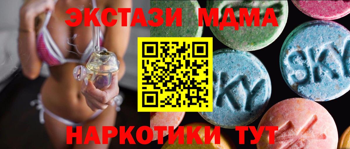 Химки  Вход с VPN  ЭКСТАЗИ  ГАШ  Лсд 25  Бошки Шишки  ГАШ  COCAIN  МДМА  Меф   АМФЕТАМИН  