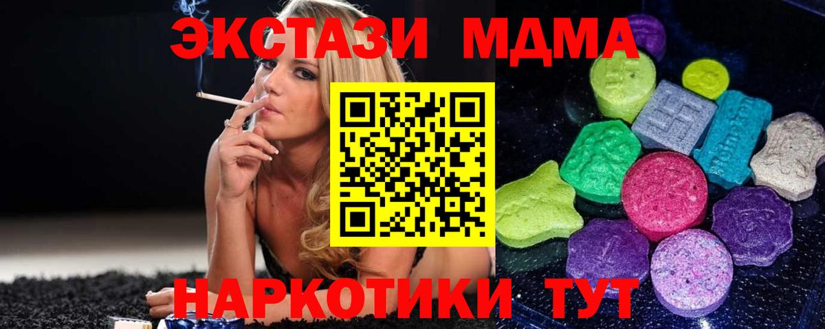 Экстази mix  Вход с VPN  Экстази 300 mg  Химки 