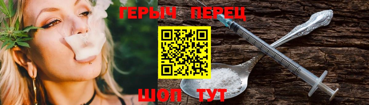 Героин  Вход с VPN  Химки  Героин Афган 