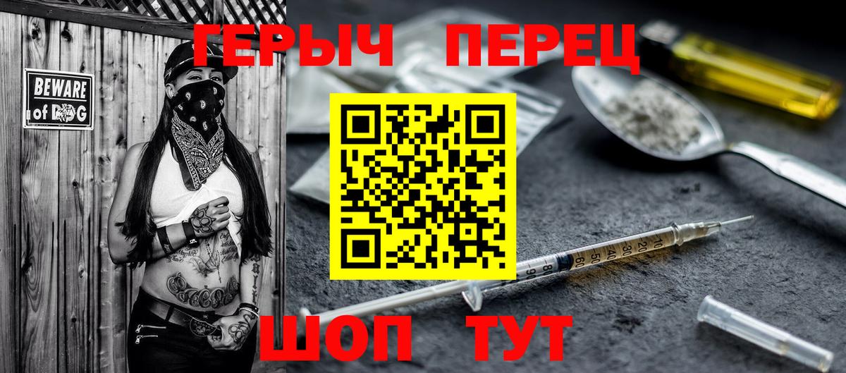 ГЕРОИН Афган Химки