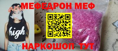 индика Кунгур