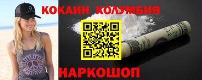 гашишное масло Краснодар