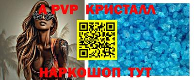 гашишное масло Краснодар