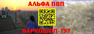 сатива Краснознаменск