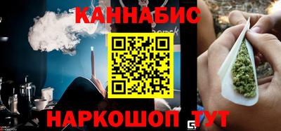 гашишное масло Краснодар