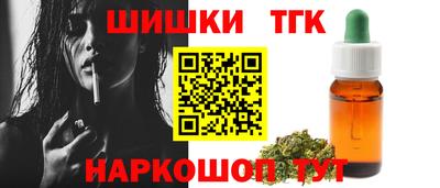 ПСИЛОЦИБИНОВЫЕ ГРИБЫ Краснокаменск