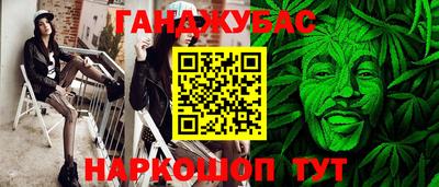 ПСИЛОЦИБИНОВЫЕ ГРИБЫ Краснокаменск