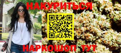 ПСИЛОЦИБИНОВЫЕ ГРИБЫ Краснокаменск