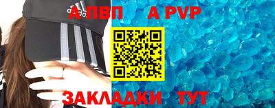 гашишное масло Краснодар