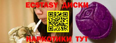 сатива Краснознаменск