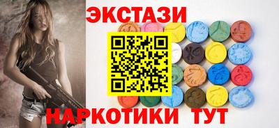 сатива Краснознаменск