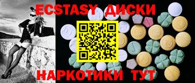 ПСИЛОЦИБИНОВЫЕ ГРИБЫ Краснокаменск