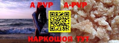 гашишное масло Краснодар