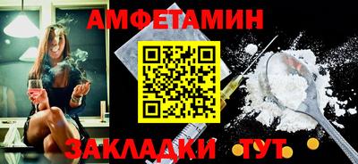 сатива Краснознаменск