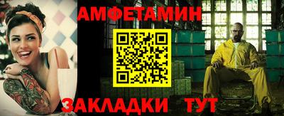 ПСИЛОЦИБИНОВЫЕ ГРИБЫ Краснокаменск