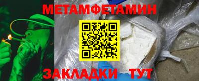 гашишное масло Краснодар