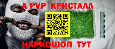 ПСИЛОЦИБИНОВЫЕ ГРИБЫ Краснокаменск