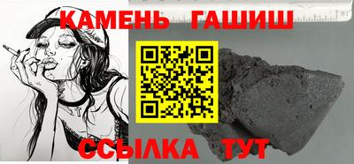 гашишное масло Краснодар