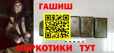 ПСИЛОЦИБИНОВЫЕ ГРИБЫ Краснокаменск