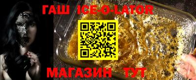 гашишное масло Краснодар