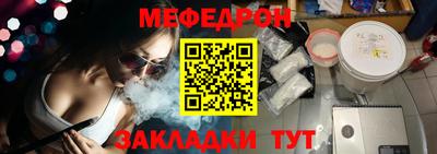 индика Кунгур