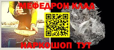 амфетамин Кумертау