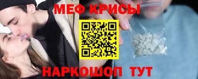 сатива Краснознаменск