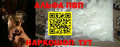 ПСИЛОЦИБИНОВЫЕ ГРИБЫ Краснокаменск