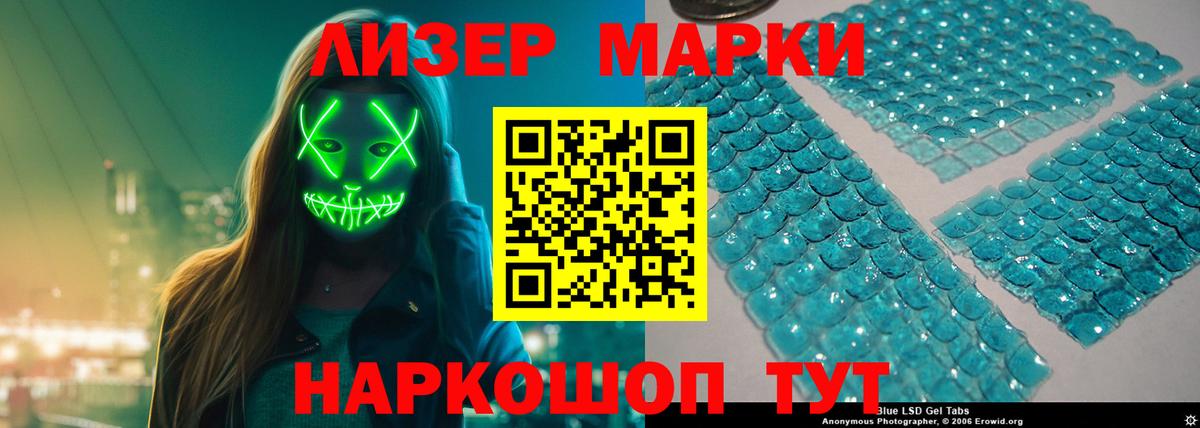 Лсд 25 экстази ecstasy  Вход с VPN  Химки  LSD-25 экстази кислота 