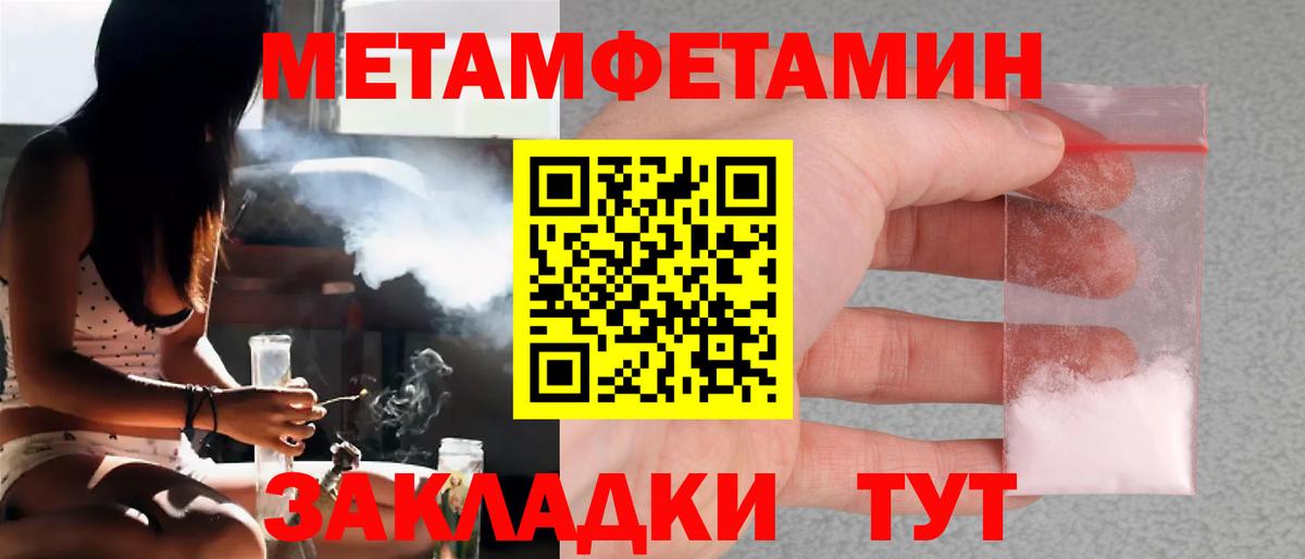 Метамфетамин Декстрометамфетамин 99.9% Химки