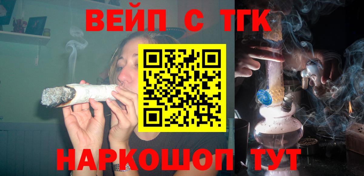 Дистиллят ТГК гашишное масло  Вход с VPN  Химки 