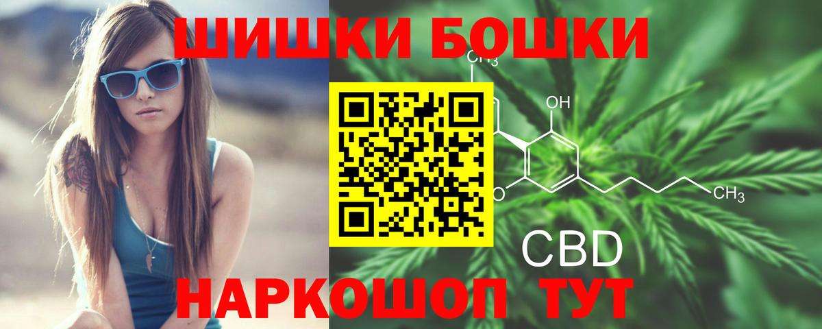 Каннабис план Химки